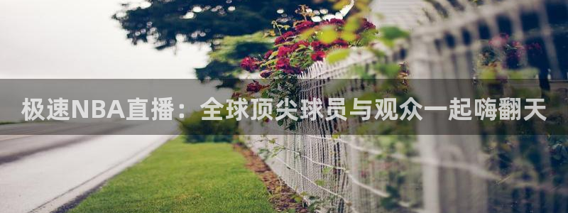 新闻图片