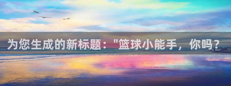 新闻图片