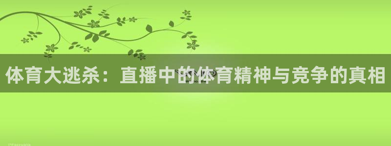新闻图片